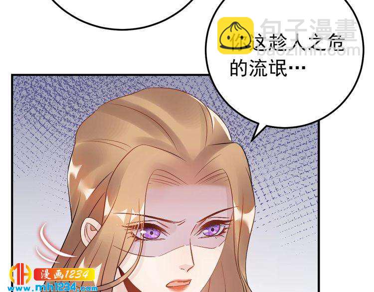 第45话 不会让人伤害你(1/3)-第45话