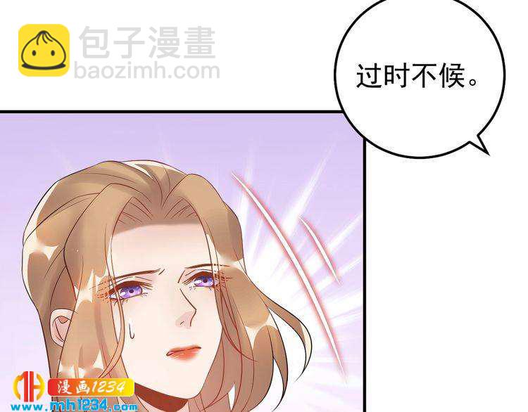 第45话 不会让人伤害你(1/3)-第45话