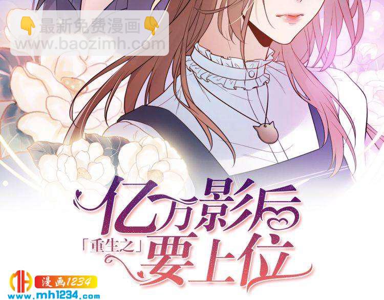 第45话 不会让人伤害你(1/3)-第45话