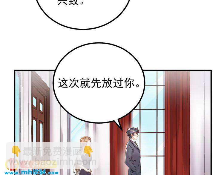 第45话 不会让人伤害你(1/3)-第45话