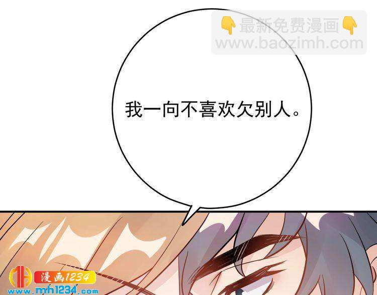 第45话 不会让人伤害你(1/3)-第45话