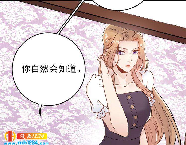 第45话 不会让人伤害你(1/3)-第45话