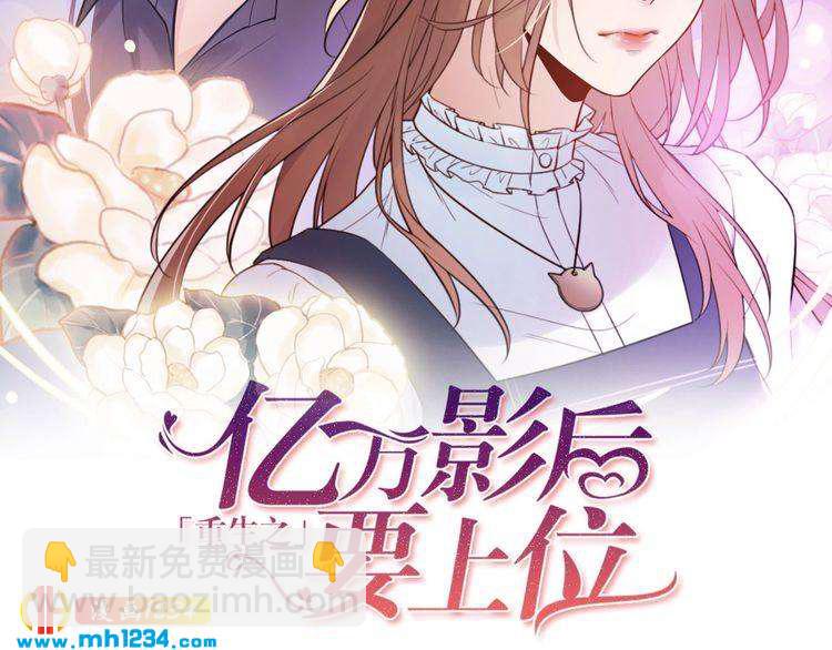 第47话 闺蜜反目(1/3)-第47话