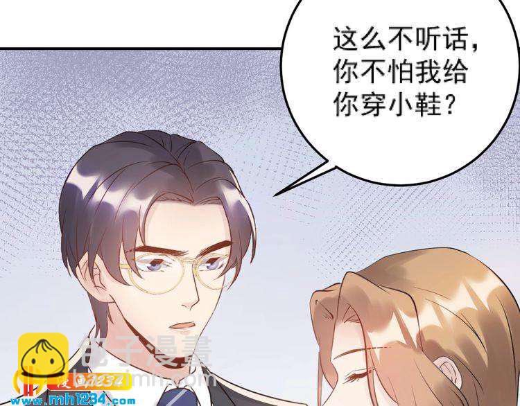 第47话 闺蜜反目(1/3)-第47话