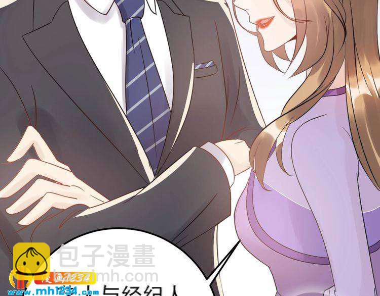 第47话 闺蜜反目(1/3)-第47话