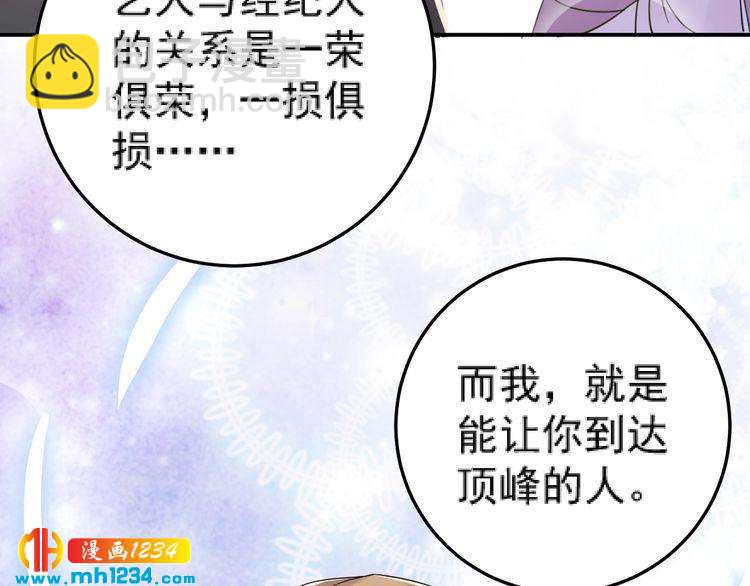 第47话 闺蜜反目(1/3)-第47话