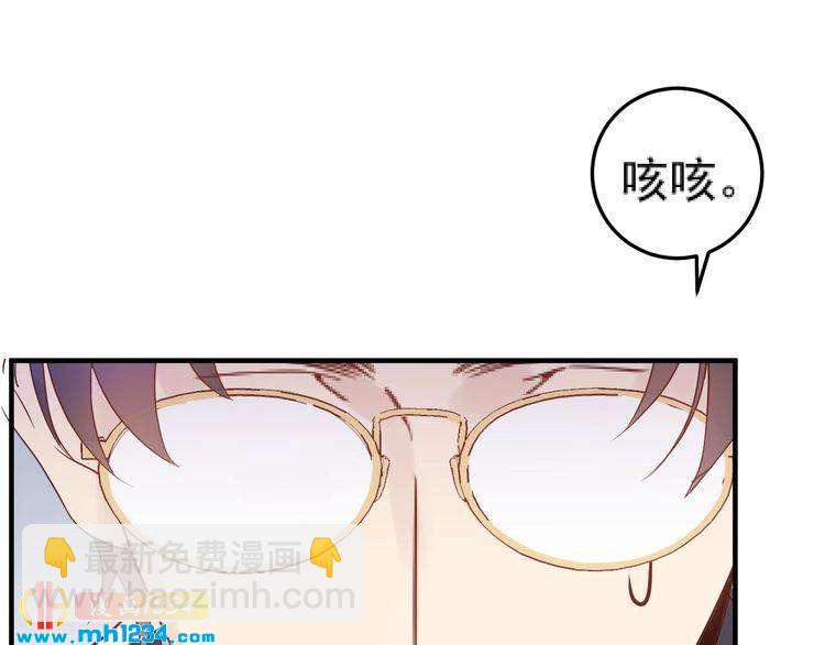 第47话 闺蜜反目(1/3)-第47话