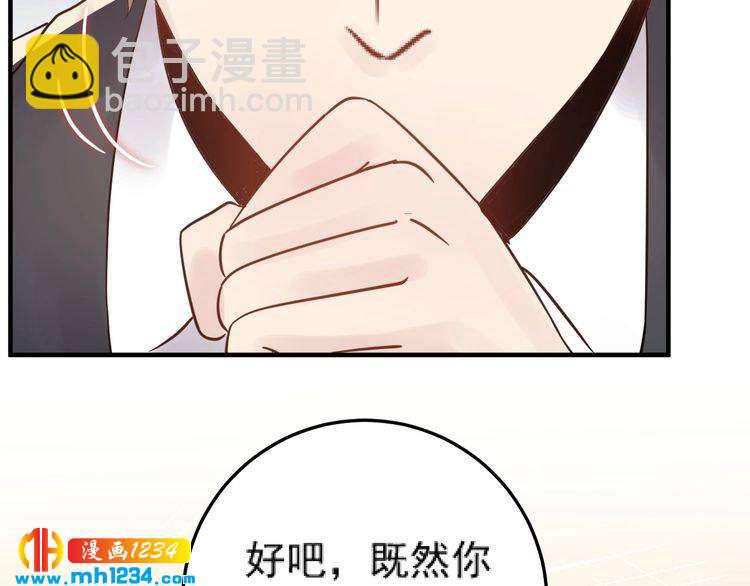 第47话 闺蜜反目(1/3)-第47话