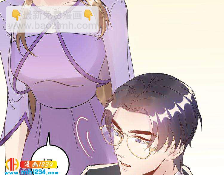 第47话 闺蜜反目(1/3)-第47话