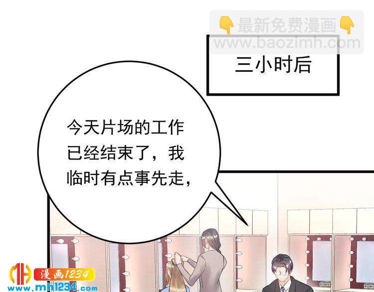 第47话 闺蜜反目(1/3)-第47话