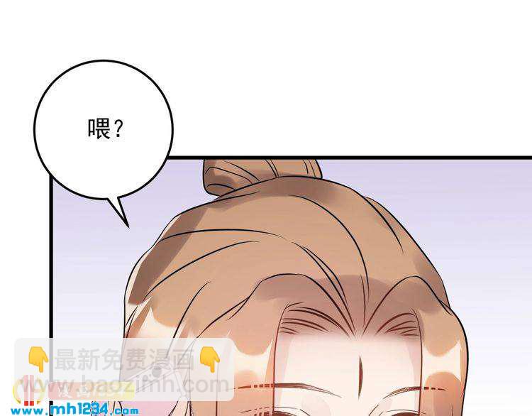 第47话 闺蜜反目(1/3)-第47话