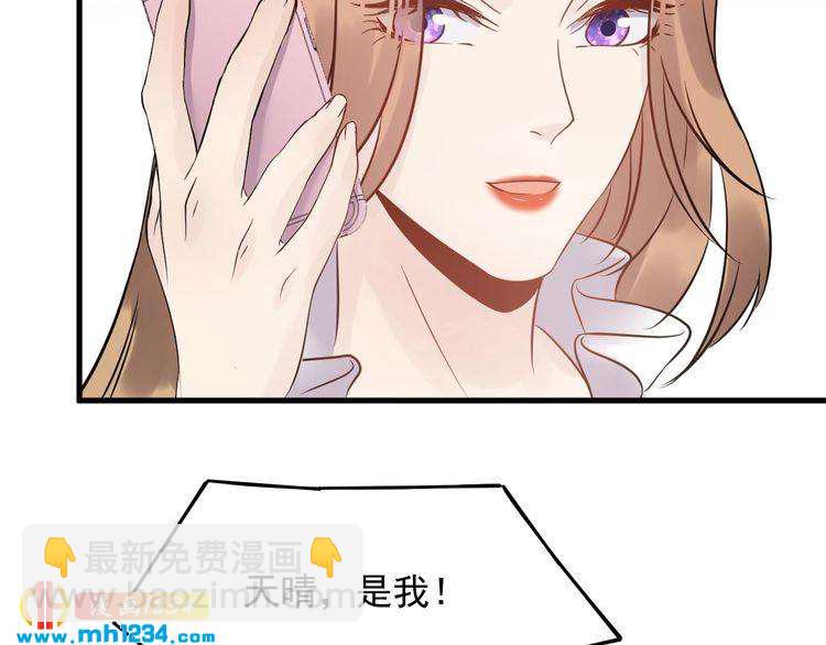 第47话 闺蜜反目(1/3)-第47话