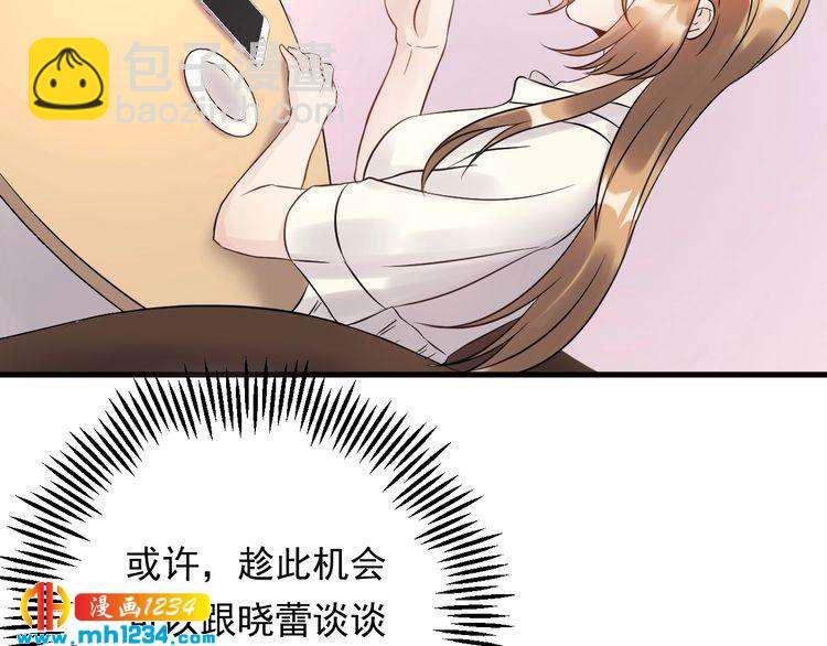 第47话 闺蜜反目(1/3)-第47话