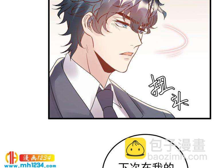 第49话 MV女主角被抢？(1/3)-第49话