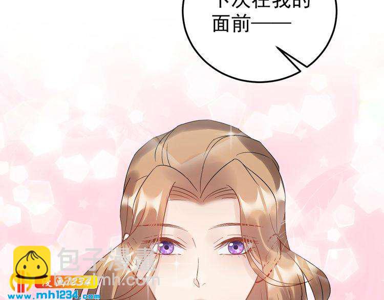 第49话 MV女主角被抢？(1/3)-第49话