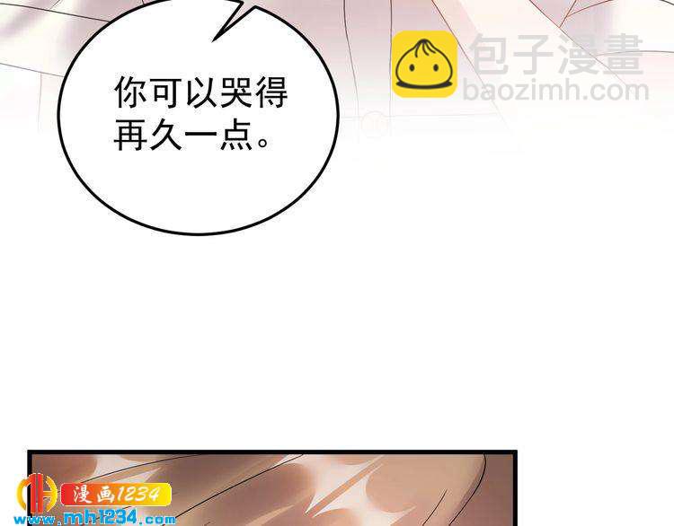 第49话 MV女主角被抢？(1/3)-第49话