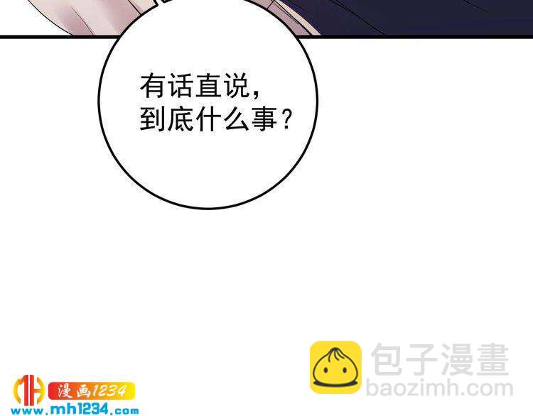 第49话 MV女主角被抢？(1/3)-第49话