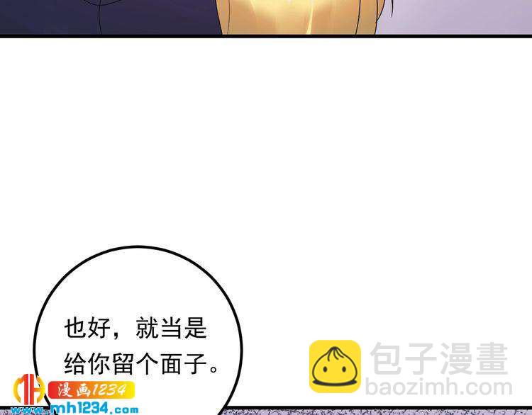 第49话 MV女主角被抢？(1/3)-第49话