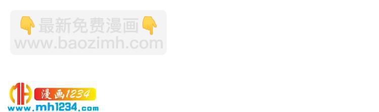 第49话 MV女主角被抢？(1/3)-第49话