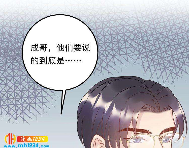 第49话 MV女主角被抢？(1/3)-第49话