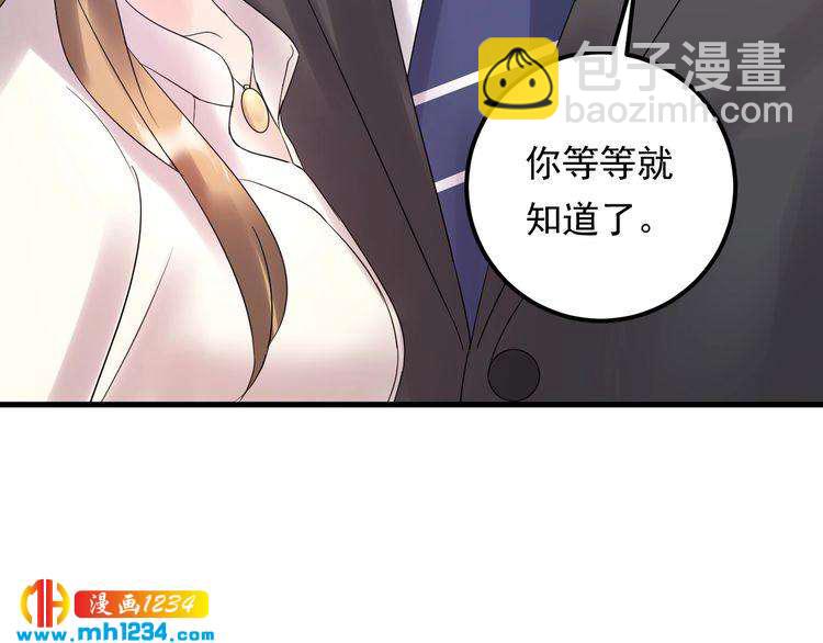 第49话 MV女主角被抢？(1/3)-第49话