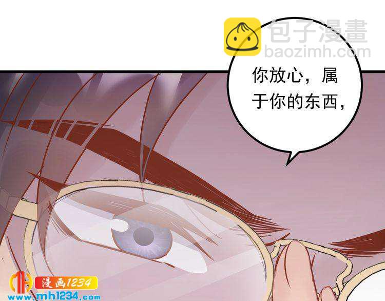 第49话 MV女主角被抢？(1/3)-第49话