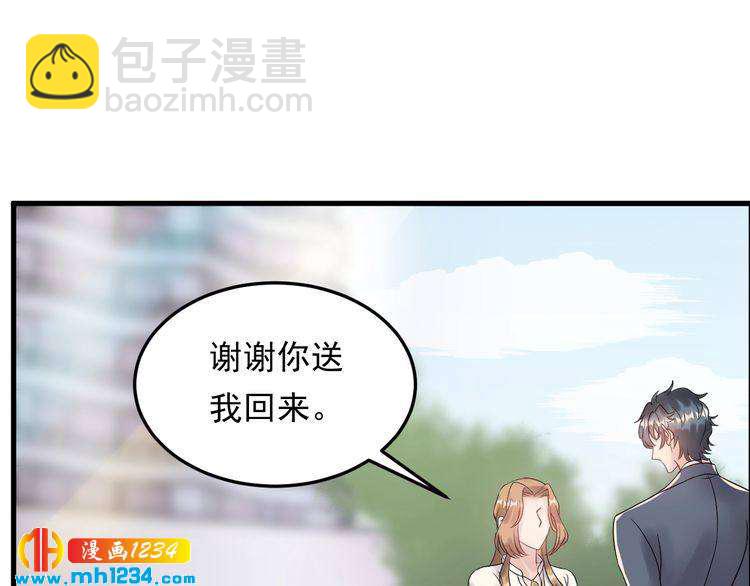 第49话 MV女主角被抢？(1/3)-第49话