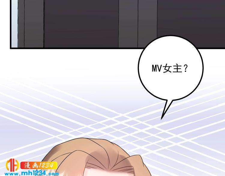 第49话 MV女主角被抢？(1/3)-第49话