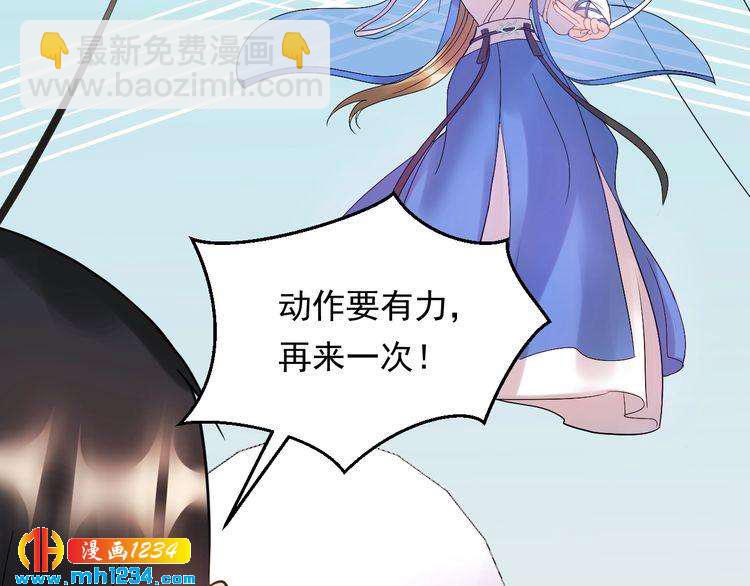 第53话 威压危机！(1/3)-第53话