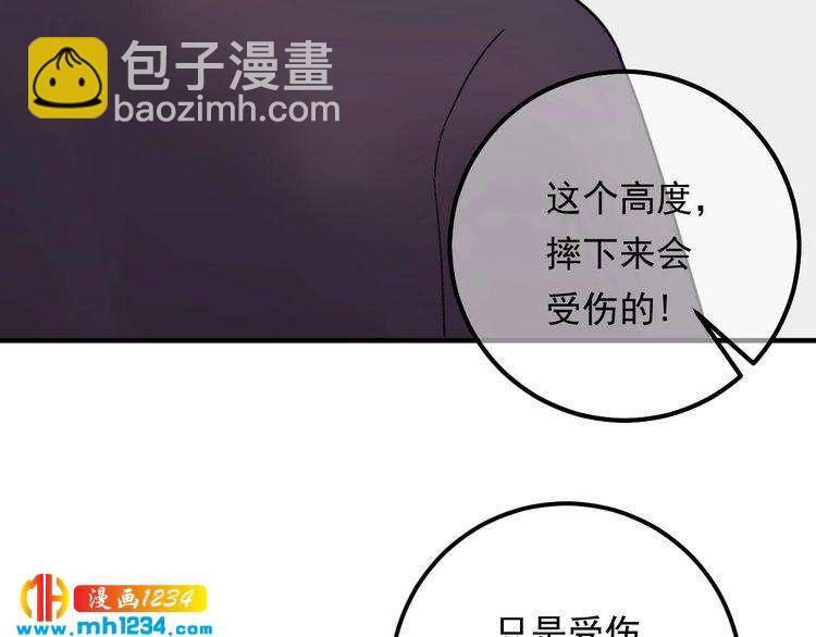 第53话 威压危机！(1/3)-第53话