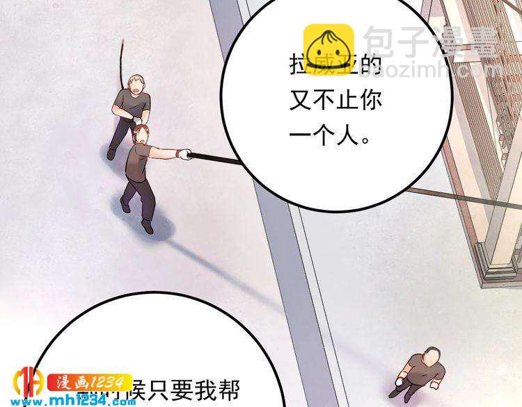 第53话 威压危机！(1/3)-第53话