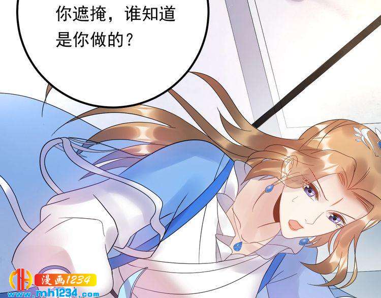 第53话 威压危机！(1/3)-第53话