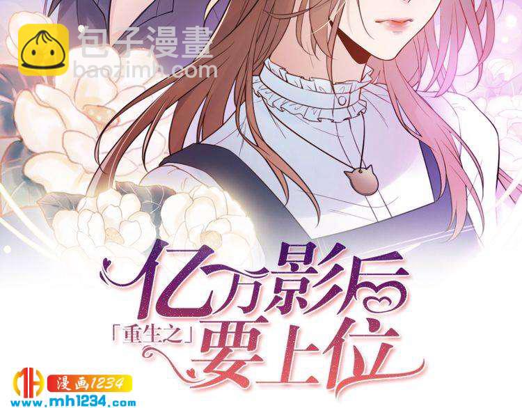 第53话 威压危机！(1/3)-第53话