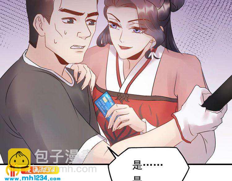 第53话 威压危机！(1/3)-第53话