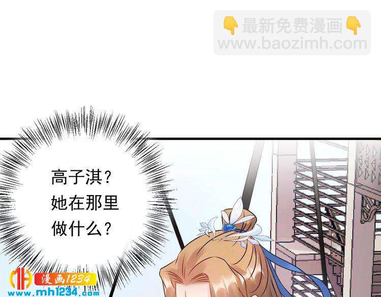 第53话 威压危机！(1/3)-第53话