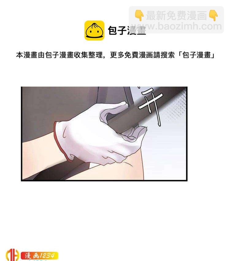 第53话 威压危机！(1/3)-第53话