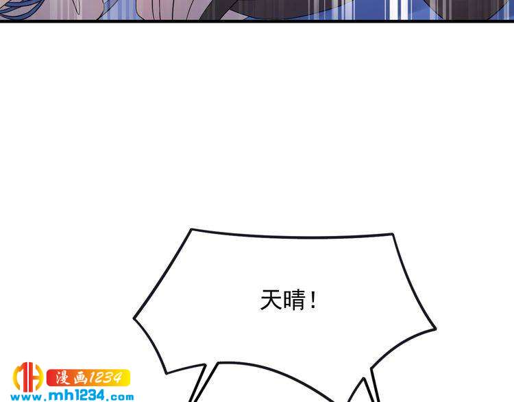 第53话 威压危机！(1/3)-第53话