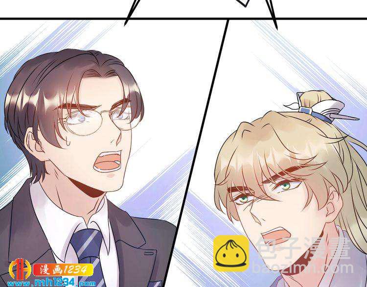 第53话 威压危机！(1/3)-第53话