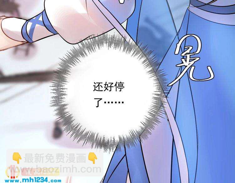 第53话 威压危机！(1/3)-第53话