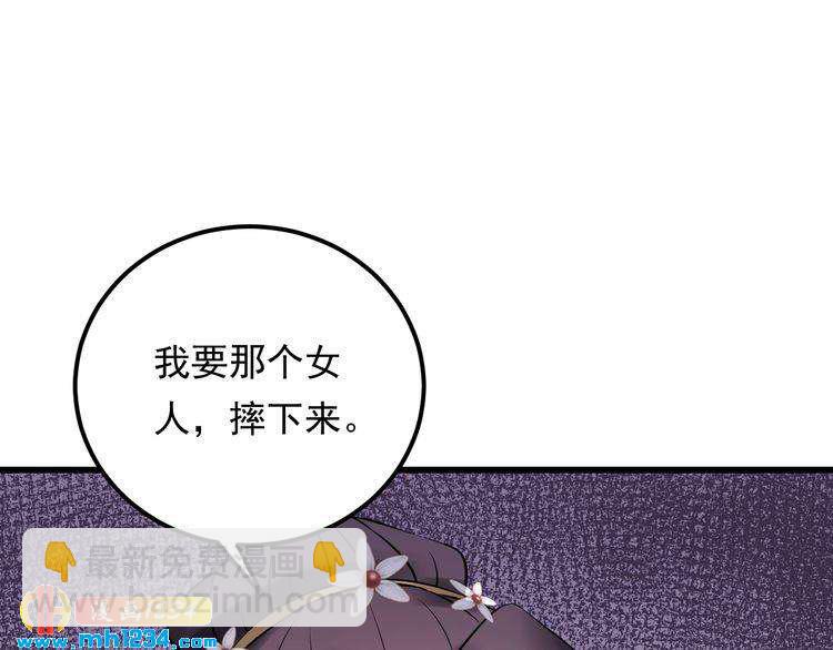 第53话 威压危机！(1/3)-第53话