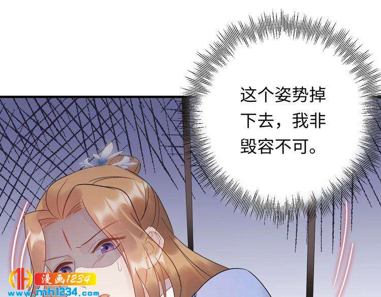 第53话 威压危机！(1/3)-第53话