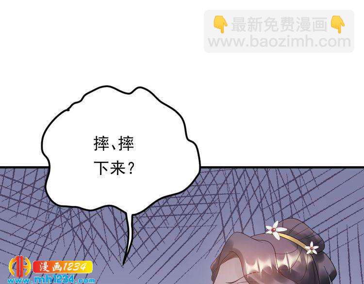 第53话 威压危机！(1/3)-第53话