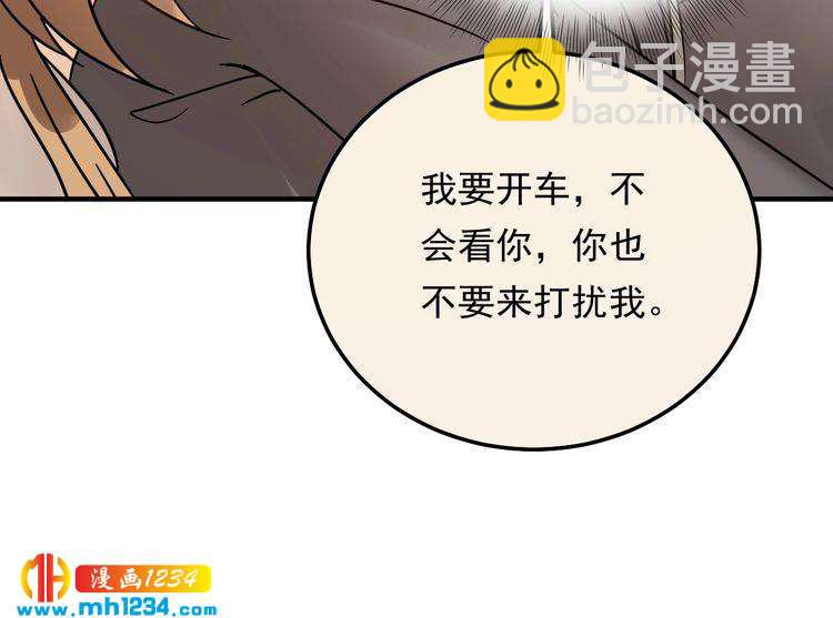 第55话 贴身照顾~(1/3)-第55话