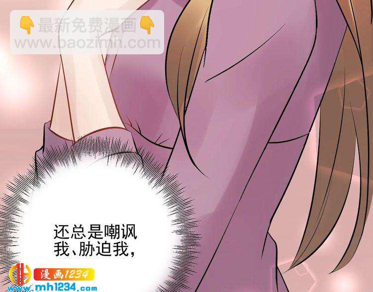 第55话 贴身照顾~(1/3)-第55话