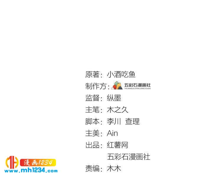 第55话 贴身照顾~(1/3)-第55话