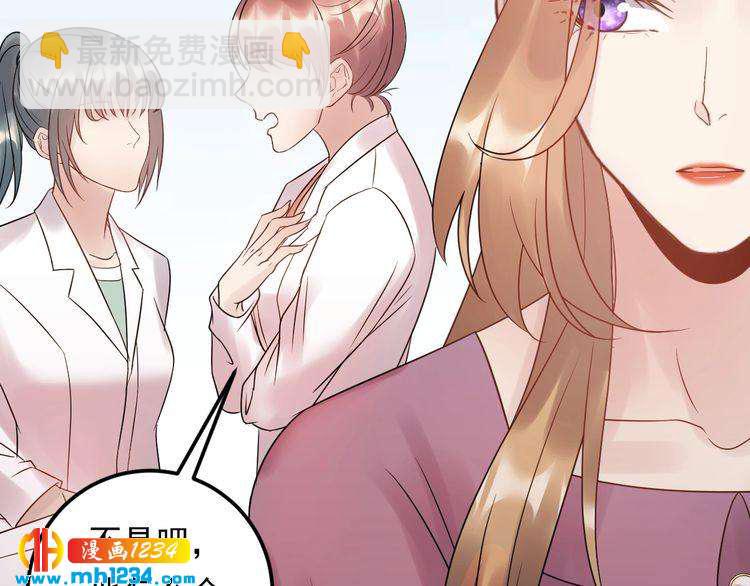 第55话 贴身照顾~(1/3)-第55话