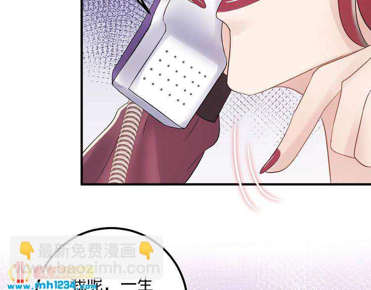 第57话 影帝的黑料(1/3)-第57话