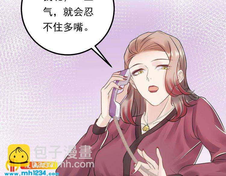 第57话 影帝的黑料(1/3)-第57话