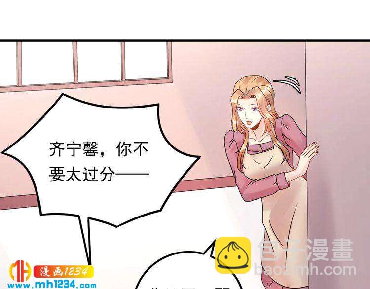 第57话 影帝的黑料(1/3)-第57话