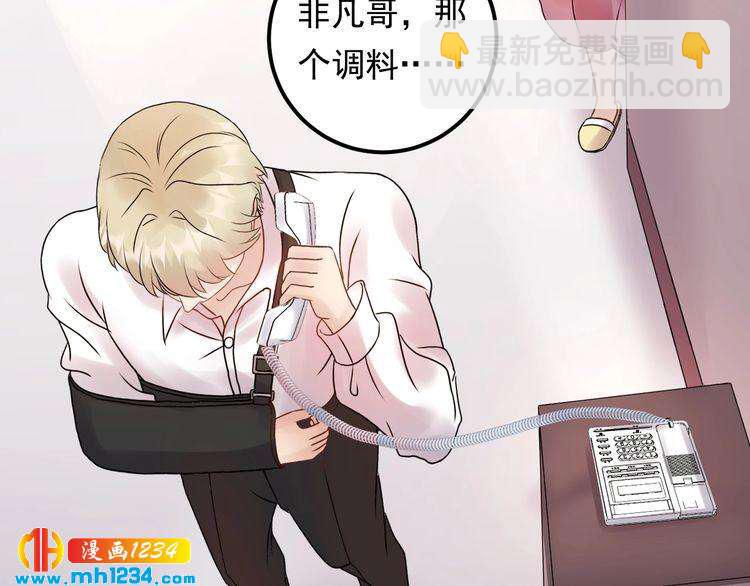 第57话 影帝的黑料(1/3)-第57话